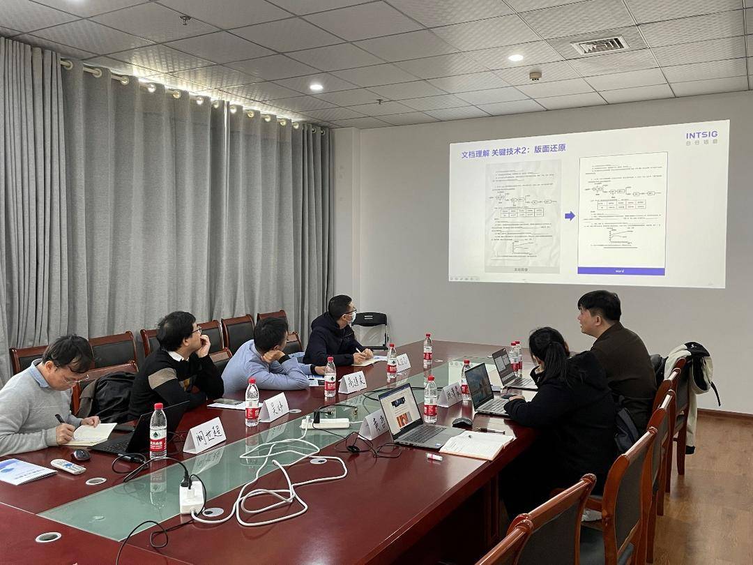 中南大学计算机学院与合合信息联手,共同研究AI人才培养议题