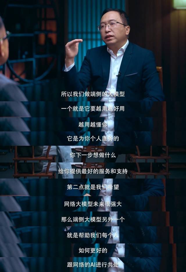 赵明称：父母的指导何尝不是一种AI 荣耀Magic6系列塑造端侧AI新纪元