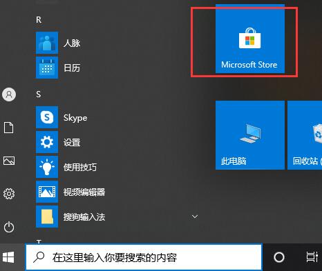 介绍xbox商店的内容