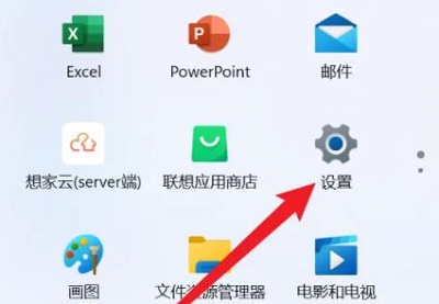改变Win11的录屏保存路径的步骤
