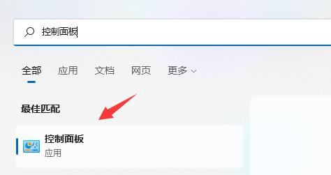 教你如何加密win11分区