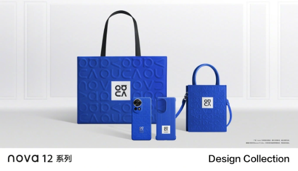 华为nova 12系列手机配套产品首次亮相:涵盖手提包、手机壳等