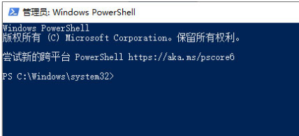 如何解除Win10最新版本1909系统的激活状态