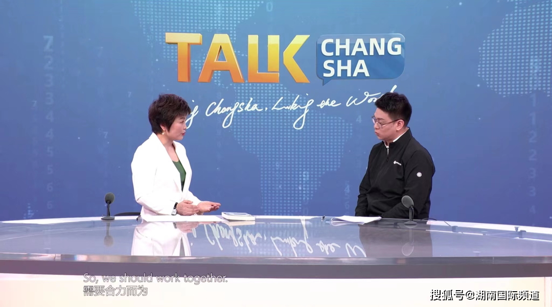 《Talk Changsha》第十期《长沙智造:工业AI未来可期》即将呈现!