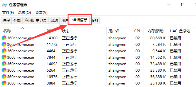 解决win10更新导致无法进入桌面的方法
