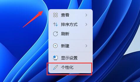 解决win11玩lol掉帧问题的方法