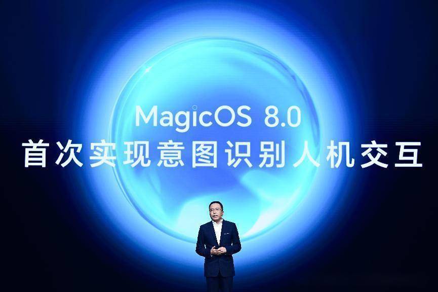 荣耀MagicOS 8.0正式发布:AI驱动的人机交互新体验