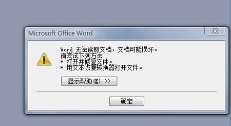 解决win10系统更新卡住问题：如何强制关机
