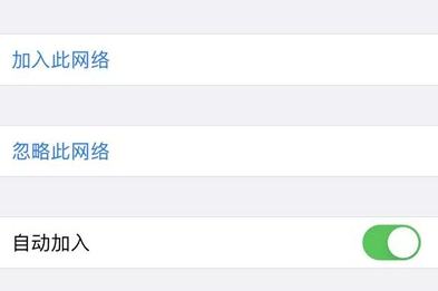 iPhone升级ios15.4.1后锁屏老是自动断开WiFi,怎么办?
