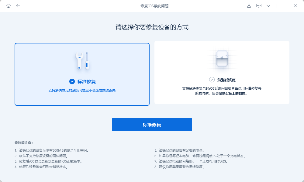 iPhone升级ios15.4.1后锁屏老是自动断开WiFi,怎么办?