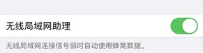 iPhone升级ios15.4.1后锁屏老是自动断开WiFi,怎么办?