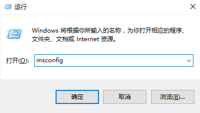解决win10系统无法进入安全模式的方法