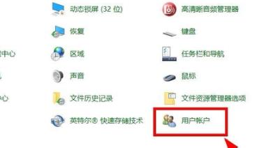 如何进入win10的监护人模式