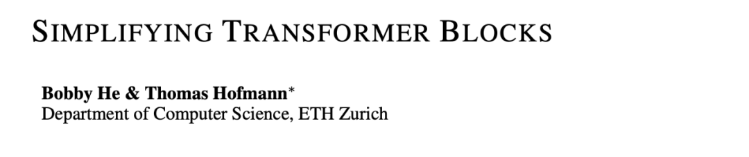 Transformer简化版即将问世，网友称其为年度论文