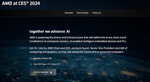 AMD CES 2024：探索人工智能与个人电脑的融合