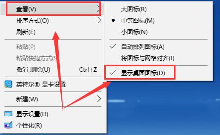win10待机唤醒后无桌面显示,应该怎么解决?
