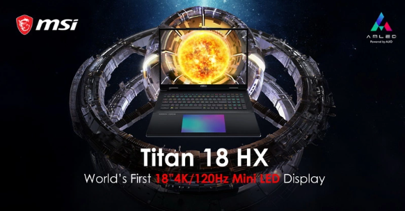 微星CES 2024发布重磅产品：全球首款18英寸Mini-LED游戏笔记本Titan 18 HX强势登场