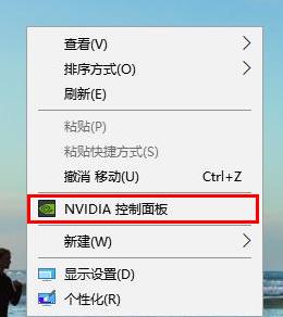 解决win10下三国志14无响应问题的方法