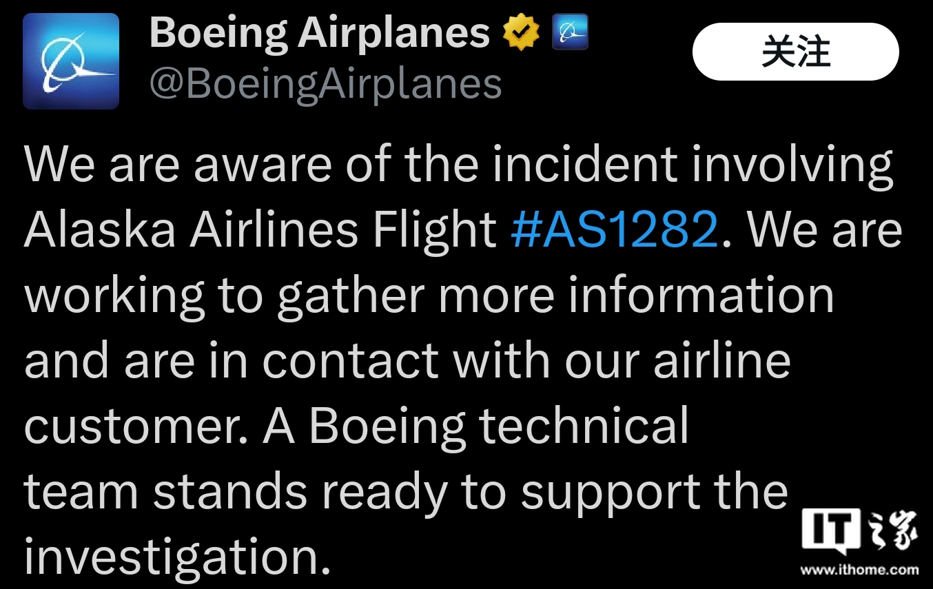 波音对737 MAX 9飞行事故做出回应：积极收集信息并与客户保持沟通