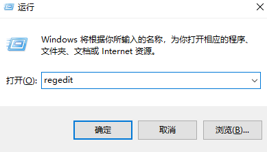 如何将Win10企业版2016长期服务版转换为专业版