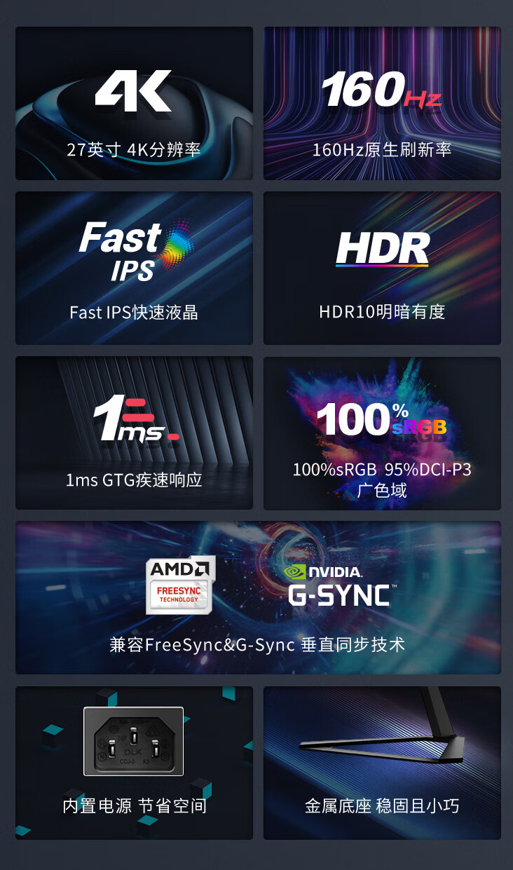 优派上架 VX2758-4K-PRO-2 游戏显示器:27 英寸 160Hz / 1ms,到手 1699 元