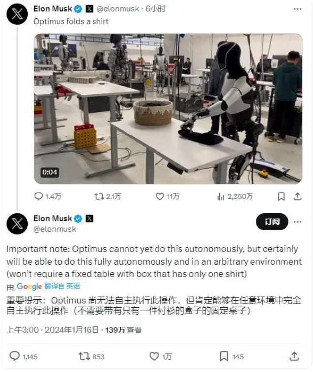马斯克亲手展示特斯拉机器人折叠衣物技术，遭网友质疑造假，马斯克回应