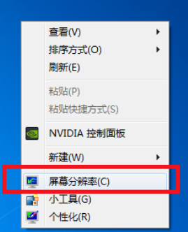 如何设置win7显示器为双屏幕