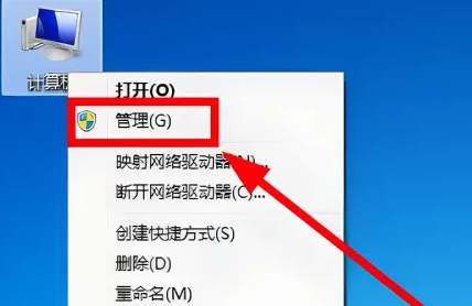 更新Win7声卡驱动的方法