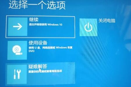 解决电脑无法正常启动的win11问题