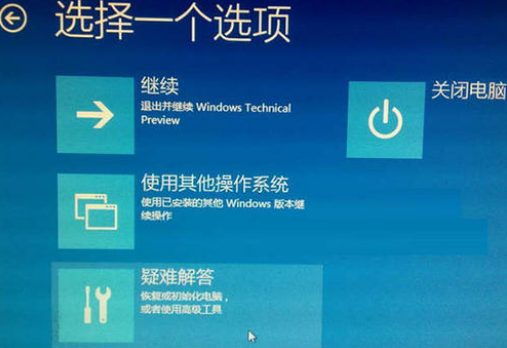 win101903黑屏问题的更新解决方案