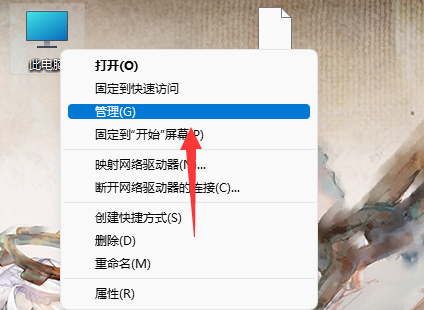 重装win11声卡驱动的步骤及方法