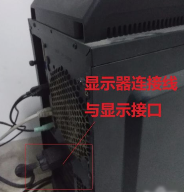 如何解决win7显示器无信号问题