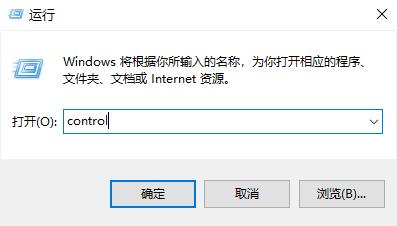 如何关闭win10安装软件时弹出的对话框