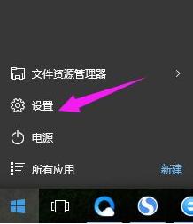 Win10设置自动锁屏时间为105分钟后如何处理