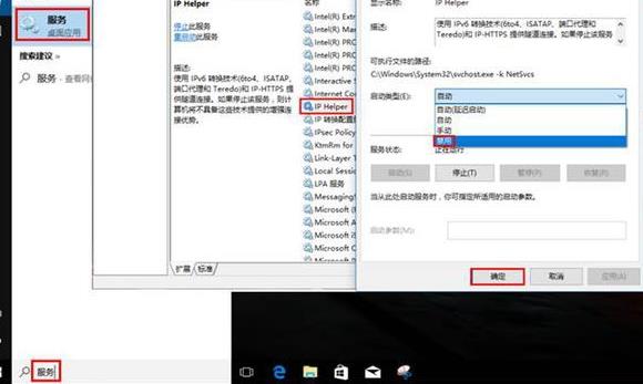无法进入Windows 10安全模式且卡在0%的解决办法