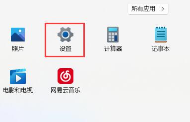 解决Win11中文字显示乱码的方法