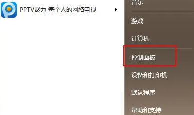 从WIN7升级到WIN10的详细步骤