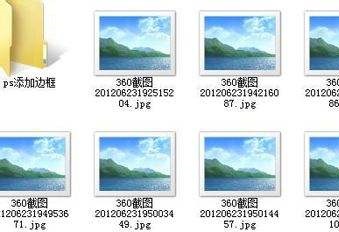 如何解决win7中缩略图无法显示的问题
