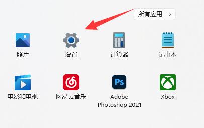 耳机音量独立设置教程