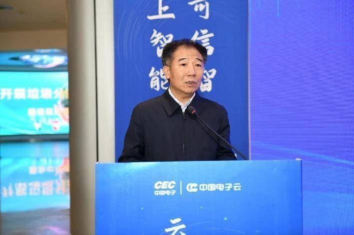 石家庄人工智能计算中心开始正式运营