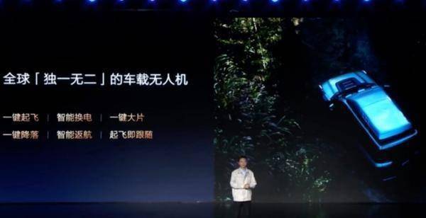 比亚迪与大疆携手创造全球首个整车集成车载无人机，实现一键起飞降落【附无人机行业技术赛道观察图谱】