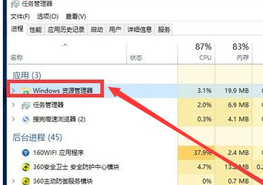 如何解决win10主题启动问题