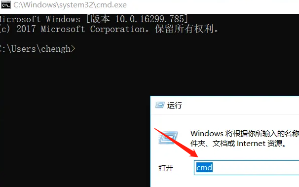 教你如何查看Win10端口占用