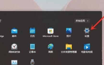 解决win11右键图标无响应的问题