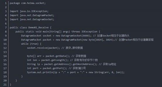 优化Win7游戏UDP传输的教程