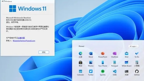 华为win11与win10相比,哪个更好?