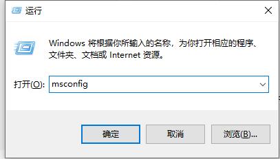 解决win10无网络问题的闪退方法