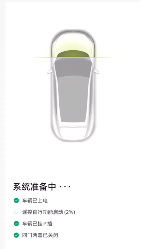 AVATR.OS 2.1.0升级发布:引入RDA智慧泊车与K歌模式,优化用户体验