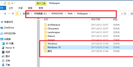 详细介绍win10主题文件夹的位置在哪里