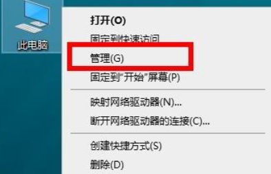 解决win8驱动兼容性问题的方法